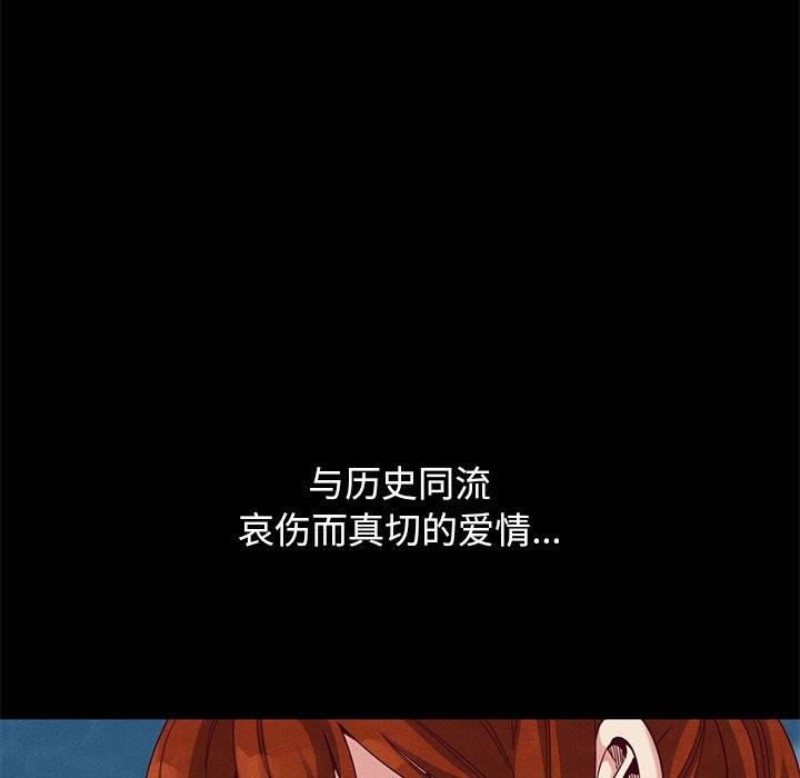 坏血[抖漫]韩漫全集-坏血-第 21 话无删减无遮挡章节图片 