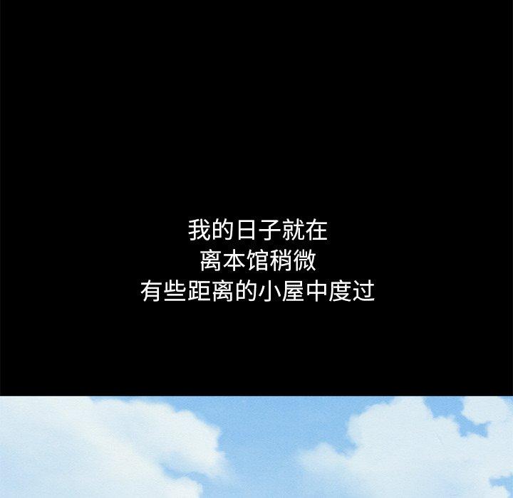 坏血[抖漫]韩漫全集-坏血-第 21 话无删减无遮挡章节图片 