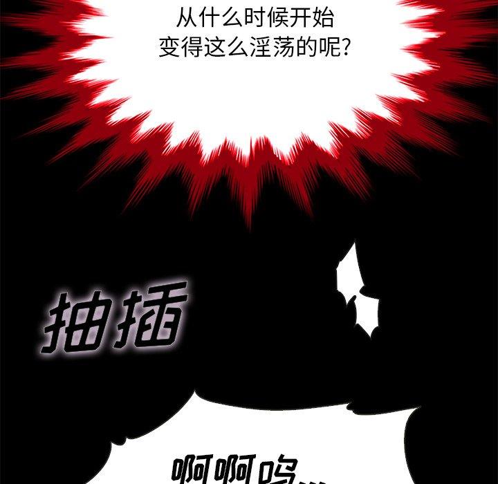 坏血[抖漫]韩漫全集-坏血-第 21 话无删减无遮挡章节图片 