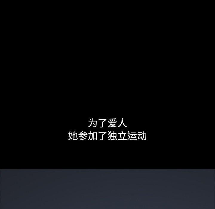 坏血[抖漫]韩漫全集-坏血-第 21 话无删减无遮挡章节图片 