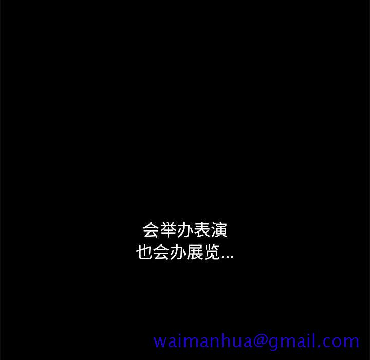 坏血[抖漫]韩漫全集-坏血-第 21 话无删减无遮挡章节图片 