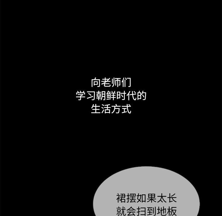 坏血[抖漫]韩漫全集-坏血-第 21 话无删减无遮挡章节图片 
