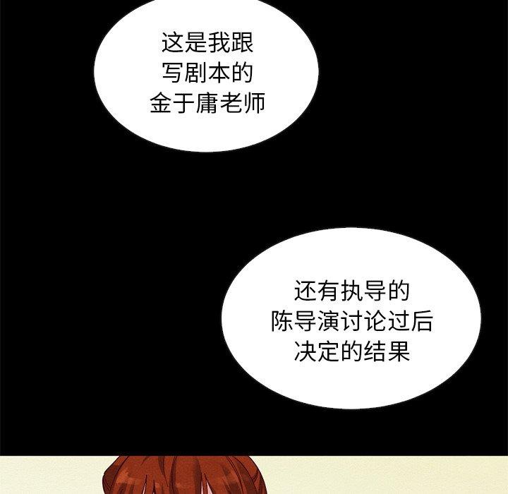 坏血[抖漫]韩漫全集-坏血-第 21 话无删减无遮挡章节图片 