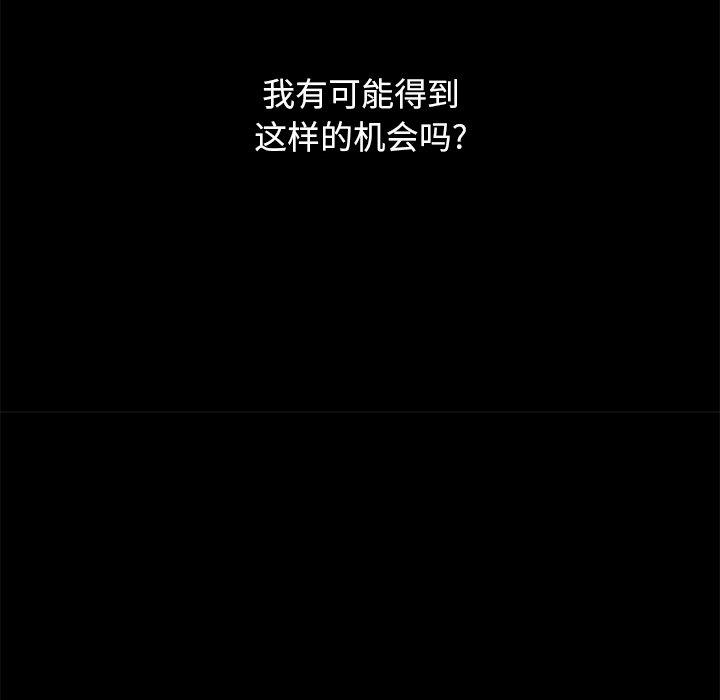 坏血[抖漫]韩漫全集-坏血-第 21 话无删减无遮挡章节图片 