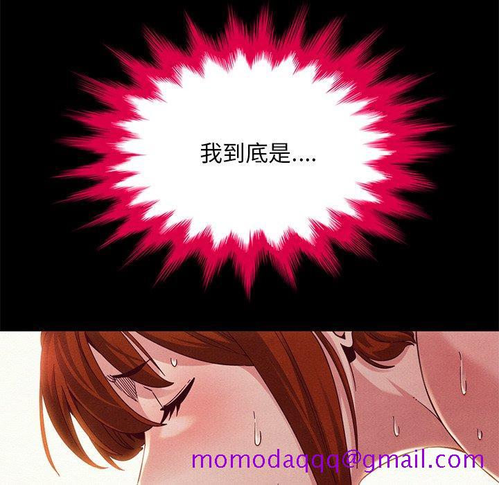 坏血[抖漫]韩漫全集-坏血-第 21 话无删减无遮挡章节图片 