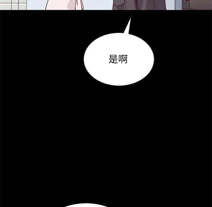 坏血[抖漫]韩漫全集-坏血-第 21 话无删减无遮挡章节图片 