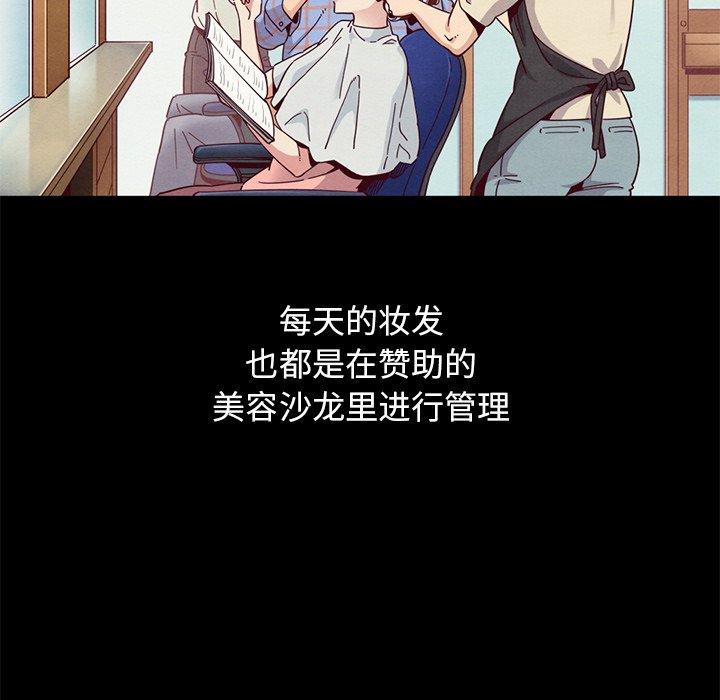 坏血[抖漫]韩漫全集-坏血-第 21 话无删减无遮挡章节图片 