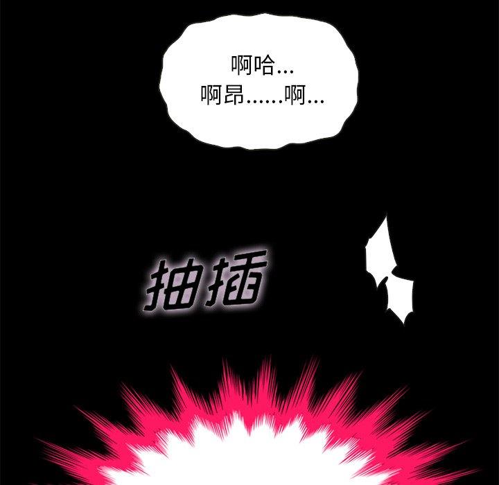 坏血[抖漫]韩漫全集-坏血-第 21 话无删减无遮挡章节图片 