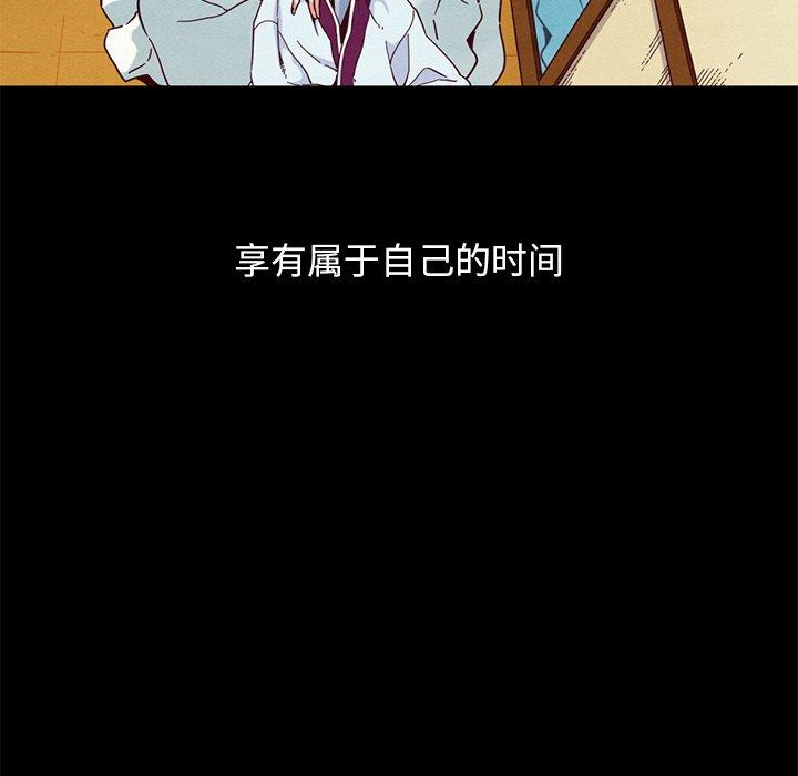 坏血[抖漫]韩漫全集-坏血-第 21 话无删减无遮挡章节图片 