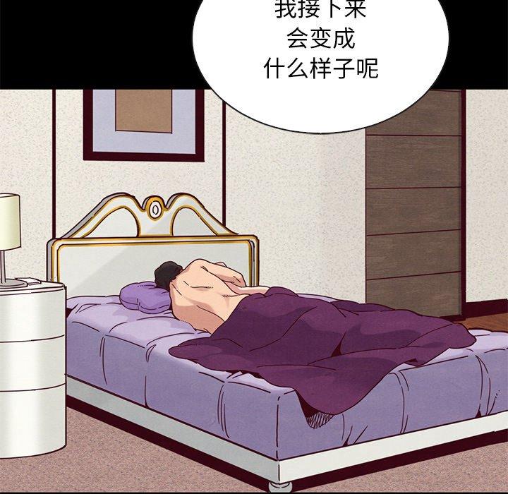 坏血[抖漫]韩漫全集-坏血-第 21 话无删减无遮挡章节图片 