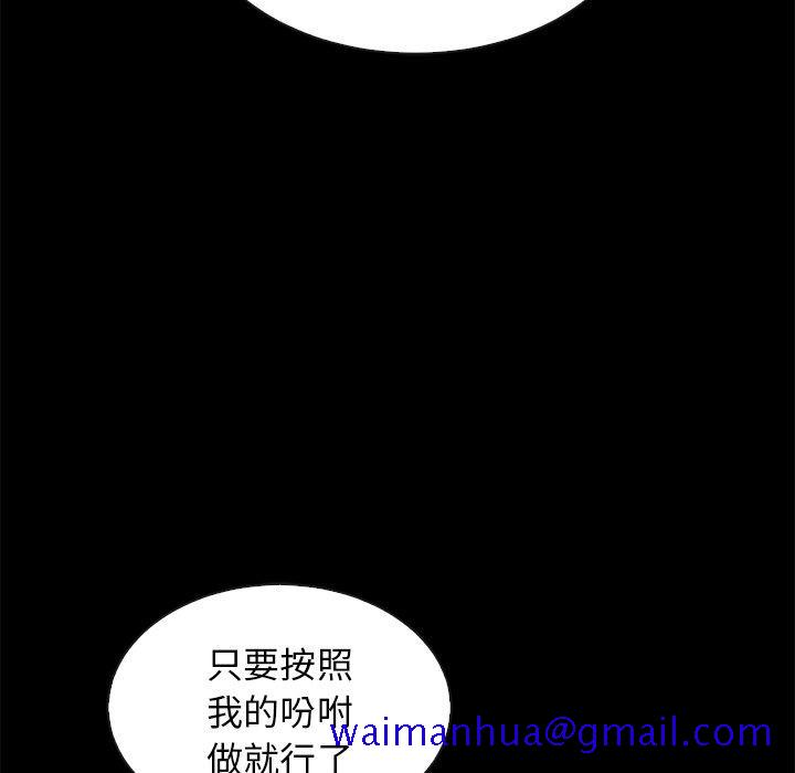坏血[抖漫]韩漫全集-坏血-第 21 话无删减无遮挡章节图片 