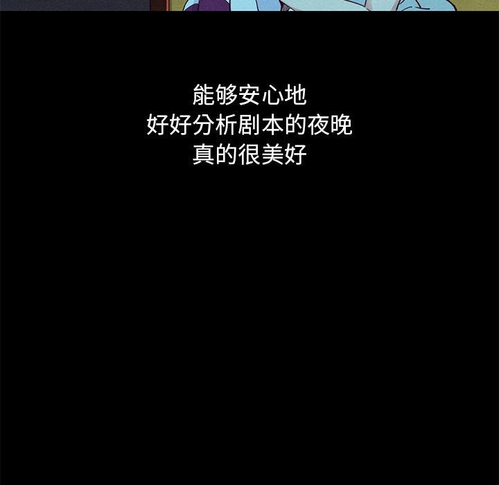 坏血[抖漫]韩漫全集-坏血-第 21 话无删减无遮挡章节图片 