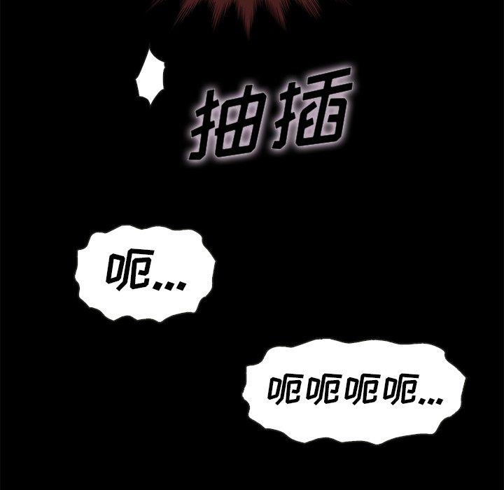 坏血[抖漫]韩漫全集-坏血-第 21 话无删减无遮挡章节图片 