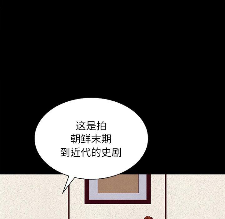 坏血[抖漫]韩漫全集-坏血-第 21 话无删减无遮挡章节图片 