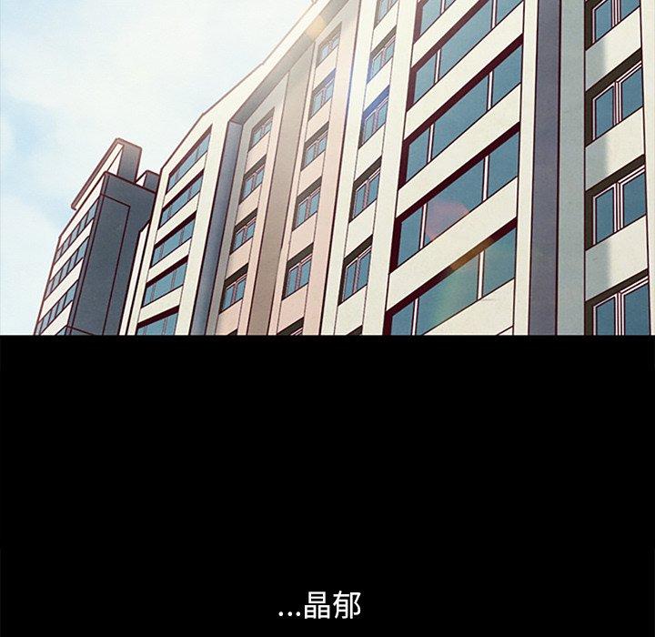 坏血[抖漫]韩漫全集-坏血-第 21 话无删减无遮挡章节图片 