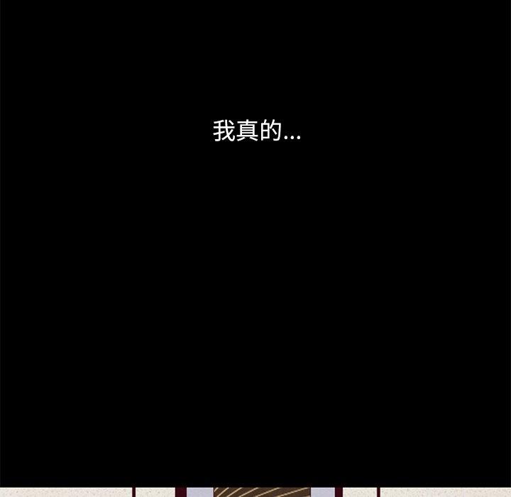 坏血[抖漫]韩漫全集-坏血-第 21 话无删减无遮挡章节图片 