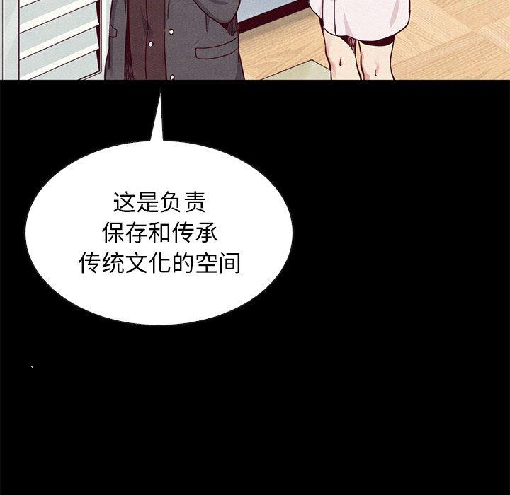 坏血[抖漫]韩漫全集-坏血-第 21 话无删减无遮挡章节图片 