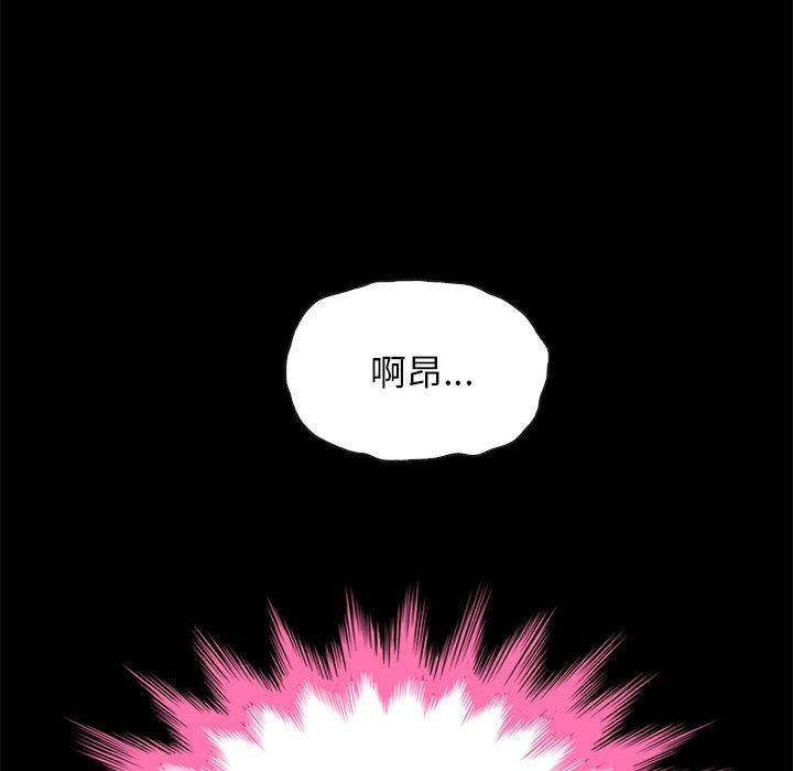 坏血[抖漫]韩漫全集-坏血-第 21 话无删减无遮挡章节图片 