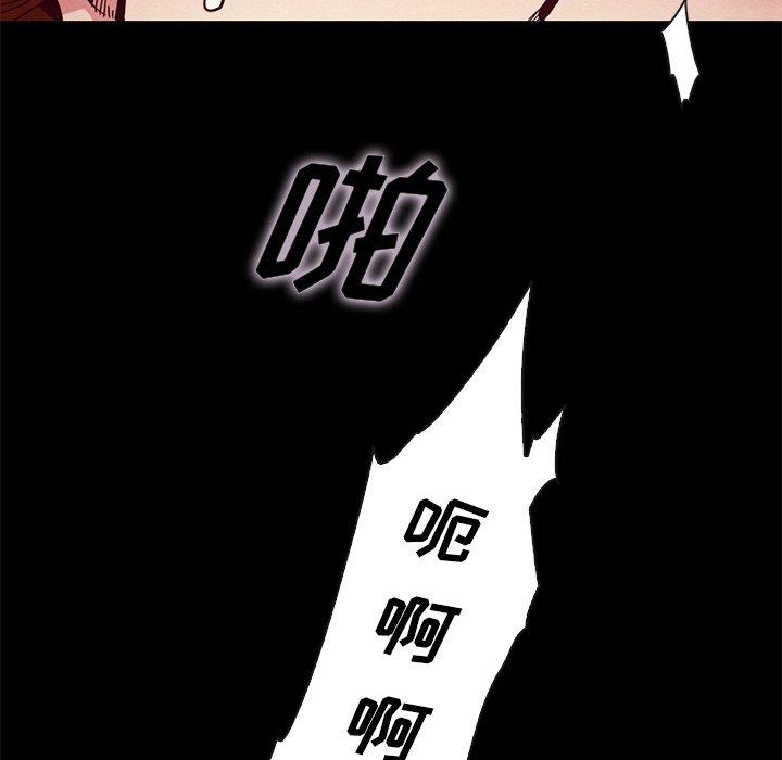 坏血[抖漫]韩漫全集-坏血-第 21 话无删减无遮挡章节图片 
