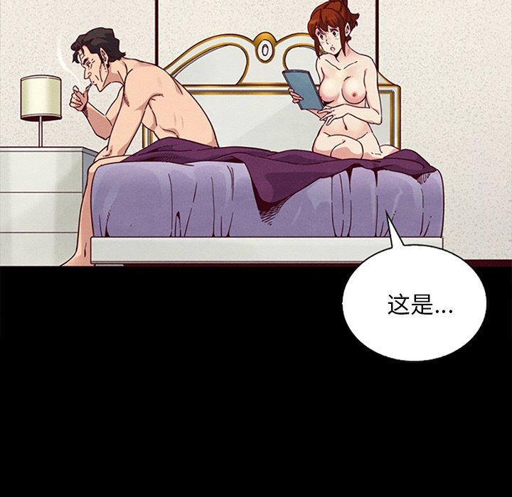 坏血[抖漫]韩漫全集-坏血-第 21 话无删减无遮挡章节图片 