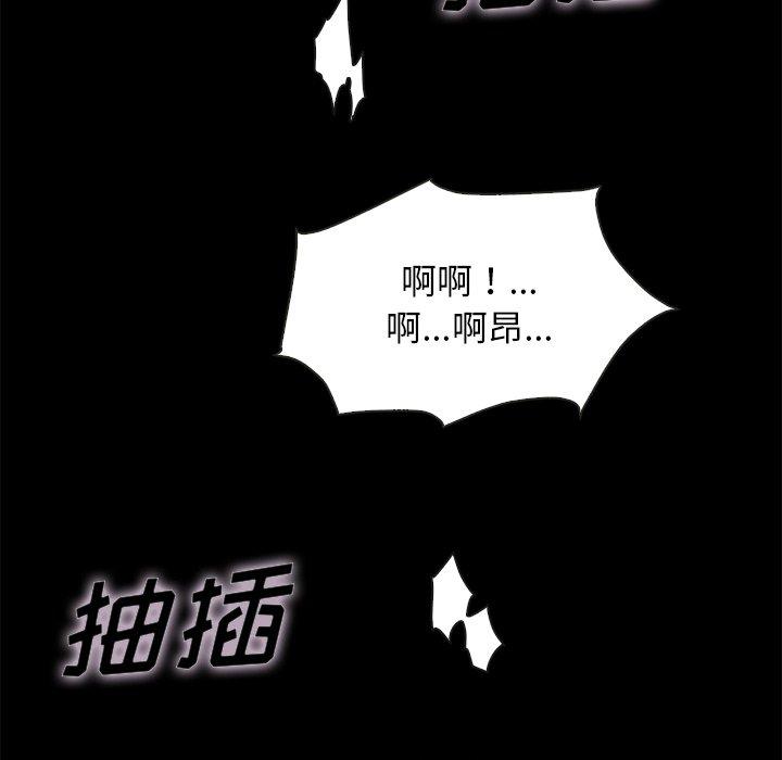 坏血[抖漫]韩漫全集-坏血-第 21 话无删减无遮挡章节图片 