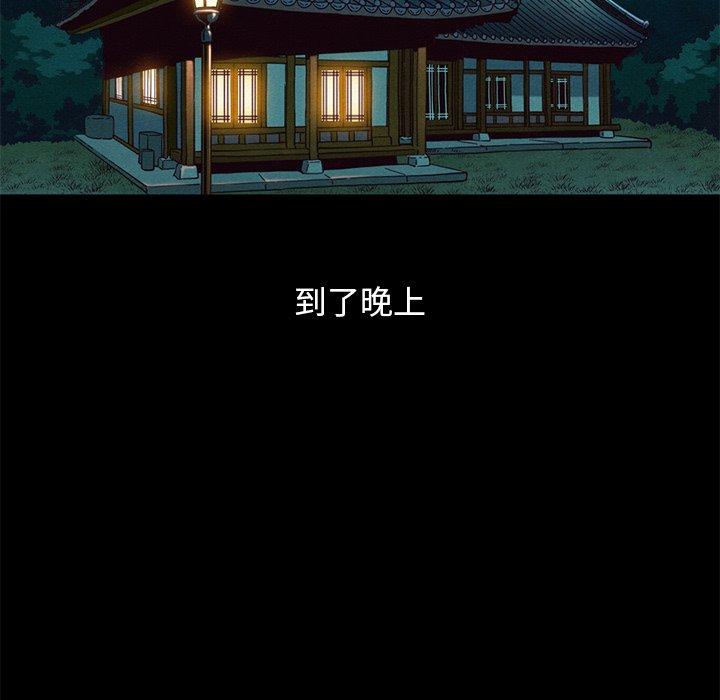 坏血[抖漫]韩漫全集-坏血-第 21 话无删减无遮挡章节图片 