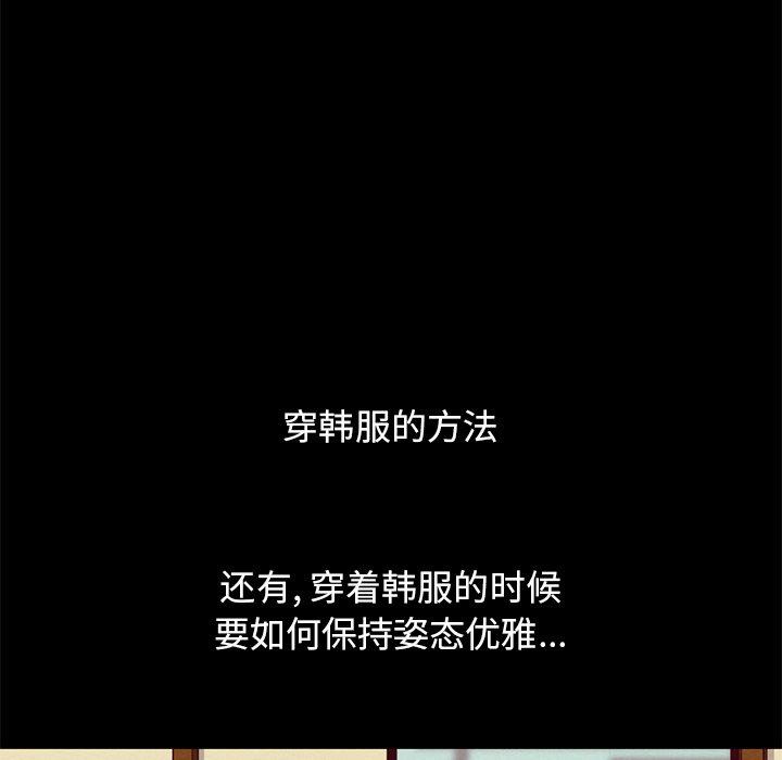 坏血[抖漫]韩漫全集-坏血-第 21 话无删减无遮挡章节图片 