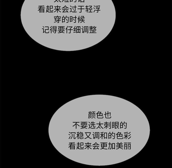 坏血[抖漫]韩漫全集-坏血-第 21 话无删减无遮挡章节图片 