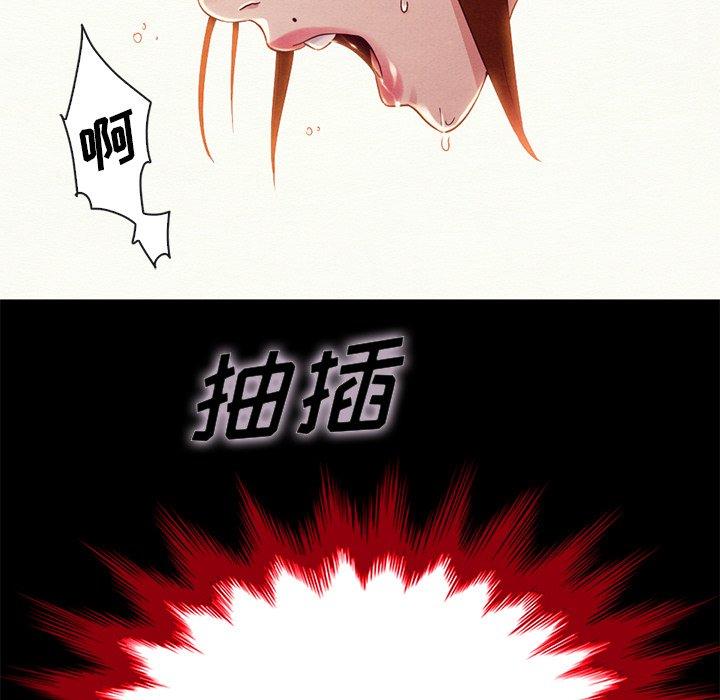 坏血[抖漫]韩漫全集-坏血-第 21 话无删减无遮挡章节图片 