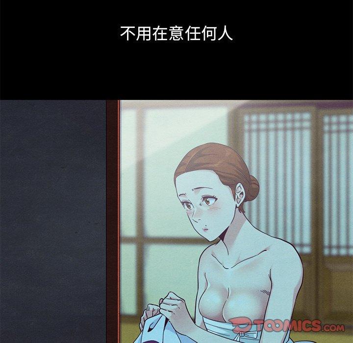 坏血[抖漫]韩漫全集-坏血-第 21 话无删减无遮挡章节图片 