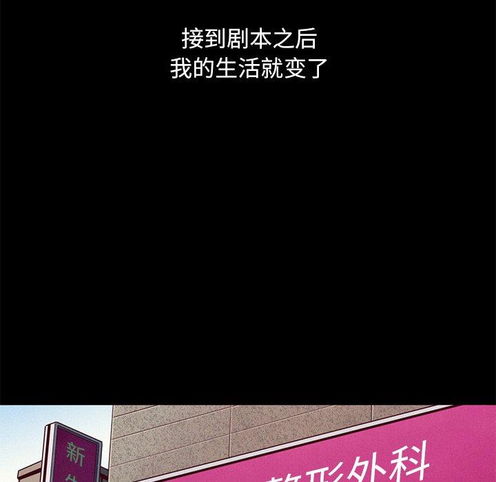坏血[抖漫]韩漫全集-坏血-第 21 话无删减无遮挡章节图片 