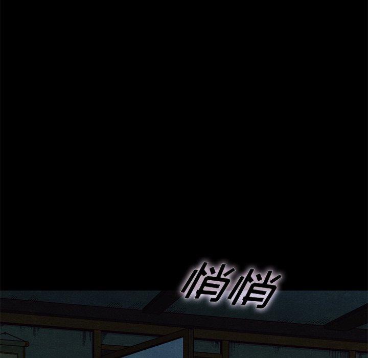 坏血[抖漫]韩漫全集-坏血-第 21 话无删减无遮挡章节图片 