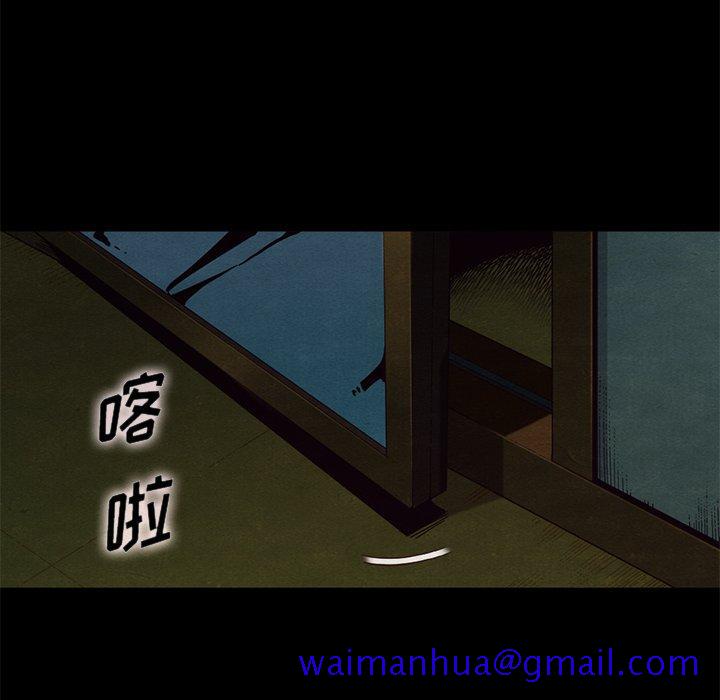 坏血[抖漫]韩漫全集-坏血-第 21 话无删减无遮挡章节图片 