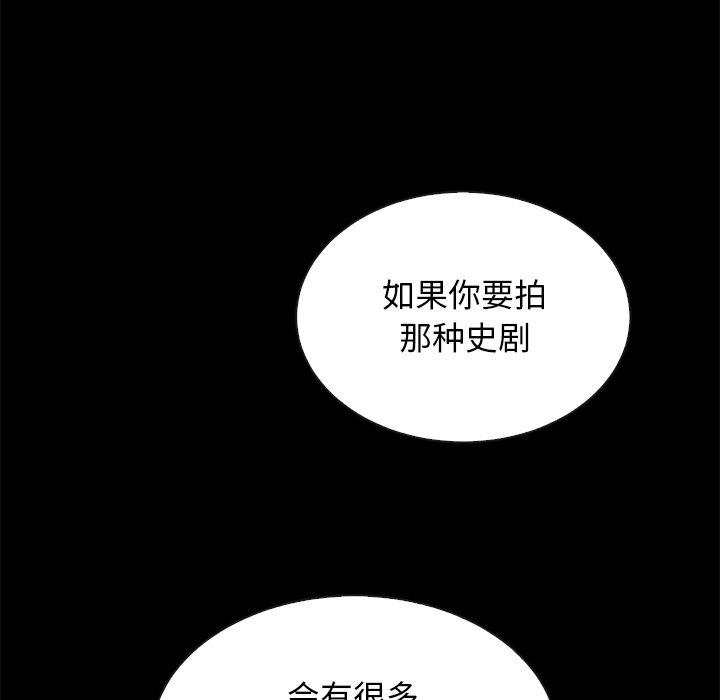 坏血[抖漫]韩漫全集-坏血-第 21 话无删减无遮挡章节图片 