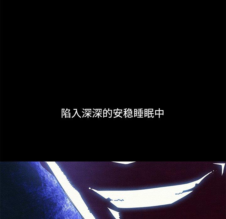 坏血[抖漫]韩漫全集-坏血-第 21 话无删减无遮挡章节图片 