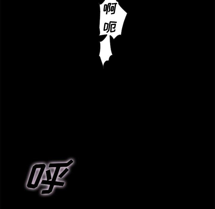 坏血[抖漫]韩漫全集-坏血-第 22 话无删减无遮挡章节图片 
