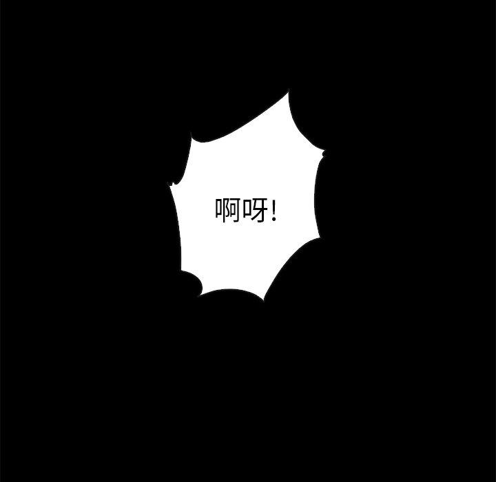坏血[抖漫]韩漫全集-坏血-第 22 话无删减无遮挡章节图片 
