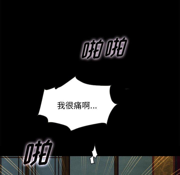 坏血[抖漫]韩漫全集-坏血-第 22 话无删减无遮挡章节图片 