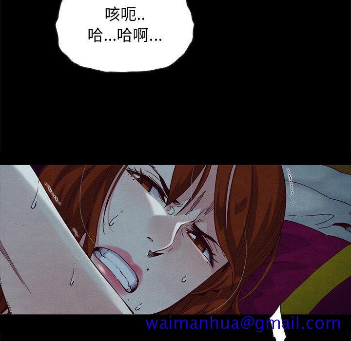 坏血[抖漫]韩漫全集-坏血-第 22 话无删减无遮挡章节图片 