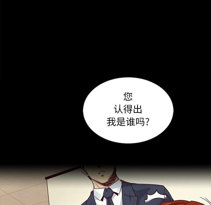坏血[抖漫]韩漫全集-坏血-第 22 话无删减无遮挡章节图片 
