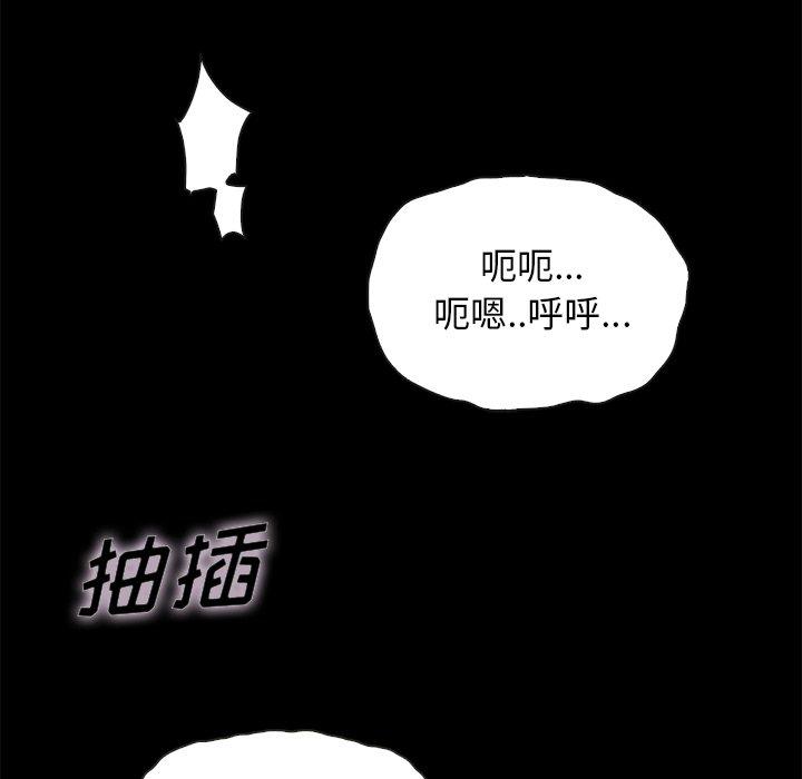 坏血[抖漫]韩漫全集-坏血-第 22 话无删减无遮挡章节图片 