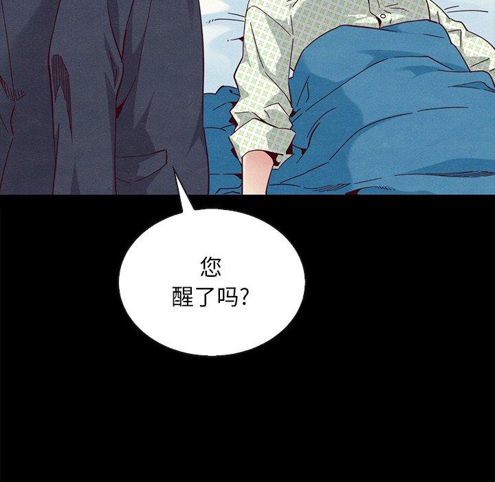 坏血[抖漫]韩漫全集-坏血-第 22 话无删减无遮挡章节图片 
