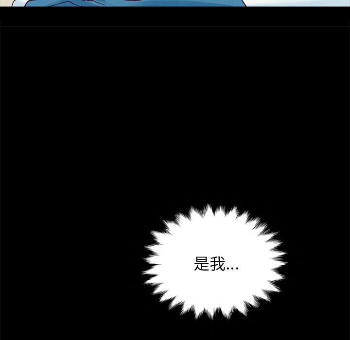 坏血[抖漫]韩漫全集-坏血-第 22 话无删减无遮挡章节图片 