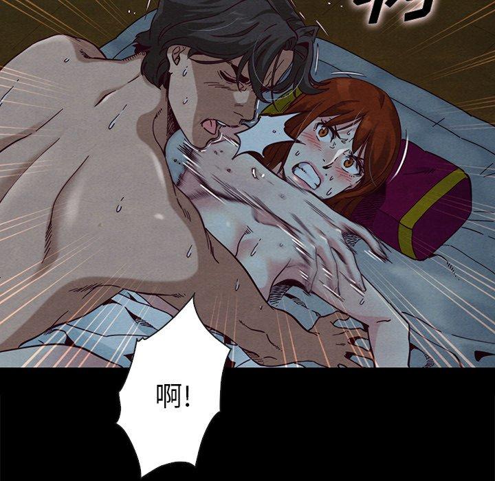 坏血[抖漫]韩漫全集-坏血-第 22 话无删减无遮挡章节图片 