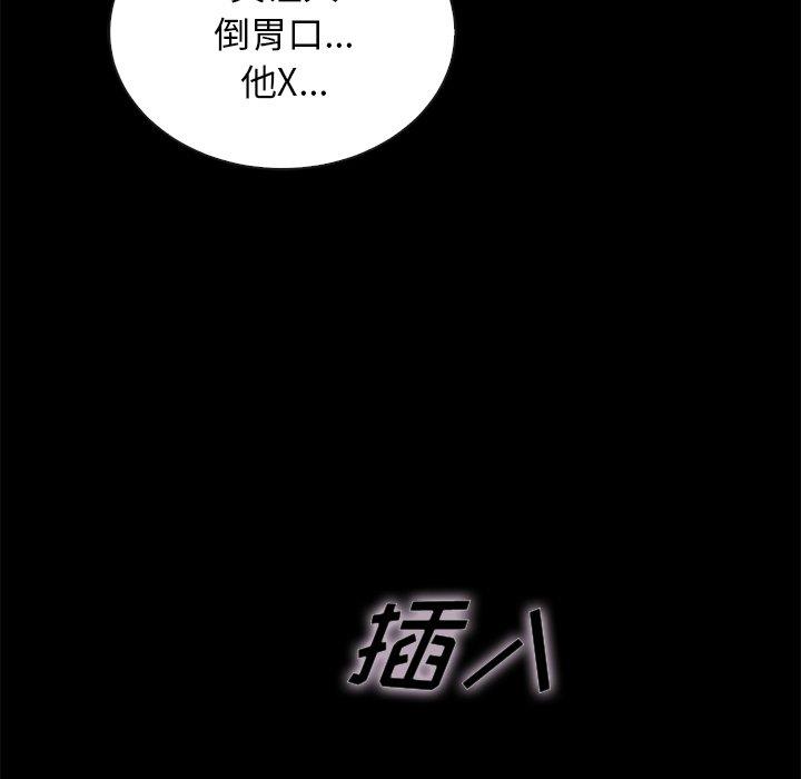 坏血[抖漫]韩漫全集-坏血-第 22 话无删减无遮挡章节图片 
