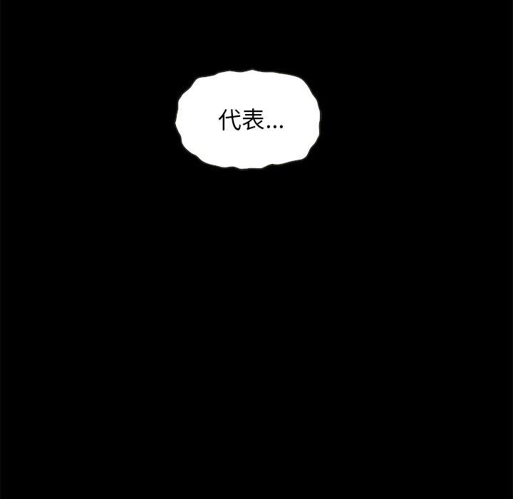 坏血[抖漫]韩漫全集-坏血-第 22 话无删减无遮挡章节图片 