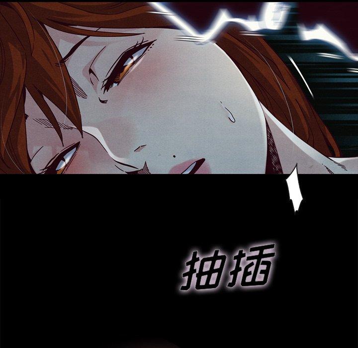 坏血[抖漫]韩漫全集-坏血-第 22 话无删减无遮挡章节图片 