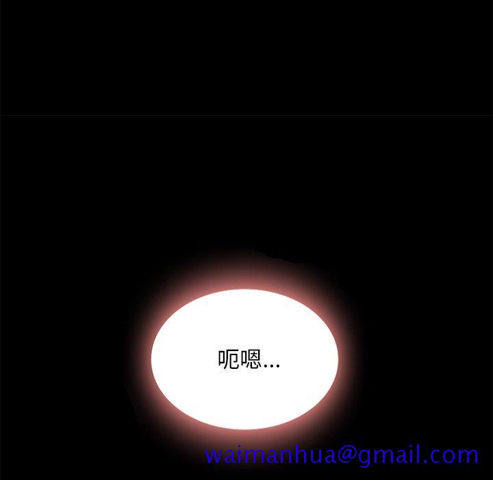 坏血[抖漫]韩漫全集-坏血-第 22 话无删减无遮挡章节图片 