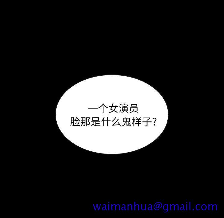 坏血[抖漫]韩漫全集-坏血-第 22 话无删减无遮挡章节图片 