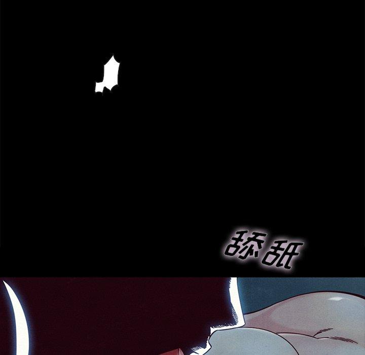 坏血[抖漫]韩漫全集-坏血-第 22 话无删减无遮挡章节图片 